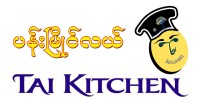 Pan Myaing Lae Tai Kitchen (Nay Pyi Taw)